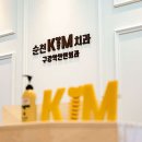 신대치과의원 이미지