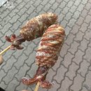 아라네화장품