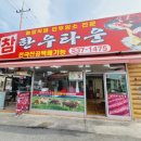산외농장 이미지
