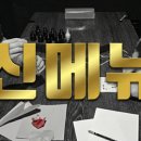 씨더라이트