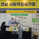 진미식품 주식회사 이미지
