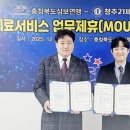 21세기병원 이미지