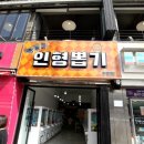 뽑기방 이미지