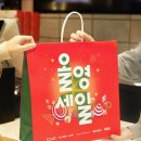 세일쇼핑