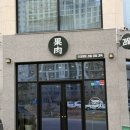 195 | [충남/서산시] 서산 과일이 맛있는 과일집 추천 - 과육