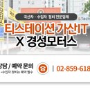 경성자동차공업사 이미지