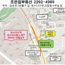 옥수대한약국 이미지