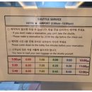 에어스카이 관광호텔 이미지