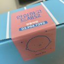 모두 닭강정 | 창동 닭강정 맛집 트리플닭강정 맛후기 가마로강정 창동역점