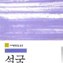 설국 이미지