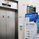 김병호정형외과의원 | 부산 광안리 물리치료 받을 수 있는 정형외과 #광안역