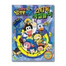 유레카북스