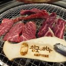 태백한우목장 | [강원도] 태백시 맛집 추천 TOP 10