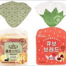 브레드큐브