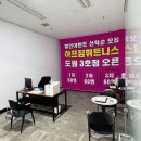 두손피카디리빌딩 이미지