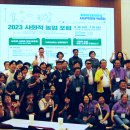 장애인지역공동체 이미지