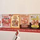 땅스부대찌개원당점