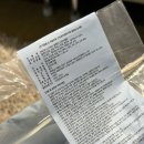 e-세탁 | 스타벅스 2025 윈터 e-프리퀀시 블랭킷 언박싱 &amp; 실사용 후기