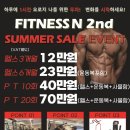 피트니스N 2호점 이미지