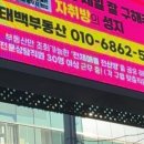 길부동산중개사무소 이미지