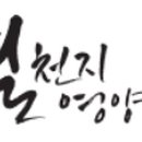 태산농장 이미지