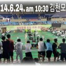 52회 종별 여고플 단체전 4강및 결승진출팀 이미지