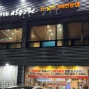 산수고원 이미지