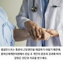 율하신세계한의원 이미지