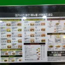 [노량진 맛집] 행사정보 있음! &lt;써브웨이 노량진역점&gt; 내돈내산 후기(메뉴, 주차, 영양성분)