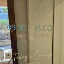 투데이즈 이너프 | 서울숲 투데이즈이너프 에스프레소바 추천 후기