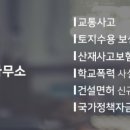 토지농원민박 이미지