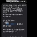 듀메르시
