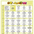 착한몬테소리어린이집 이미지