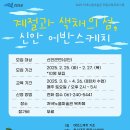 저녁노을미술관 이미지