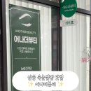 삼송역6번출구 이미지