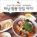 리향(춘궁점) 이미지