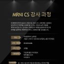 엔아이