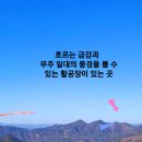 향로산 자연휴양림 수영장 이미지