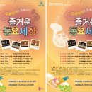 동요와 함께하는 어린이 클래식 이미지