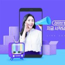 판다커머스