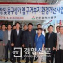 동구시장슈퍼