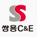 쌍용씨앤이(주)동해공장 티스토리