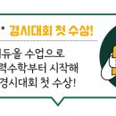 키울에듀