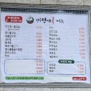 전주명가옥 이미지