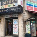 서울365열린치과의원 이미지