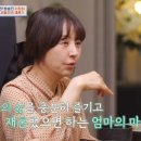 모녀식탁 이미지