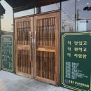 부원축산 이미지