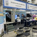 트래블인천협동조합 이미지