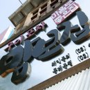 맘보집 이미지