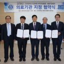 단국대학교 치과대학 세종치과병원 이미지